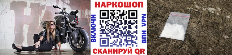 Магазины продажи наркотиков Нестеров Каннабис Меф мяу мяу ГАШИШ