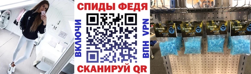 где продают наркотики  Нестеров  Amphetamine Розовый 