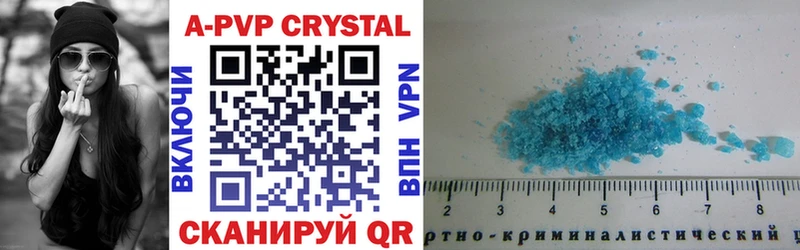 Alpha PVP Соль  продажа наркотиков  Нестеров 
