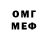 КЕТАМИН VHQ Danial TT
