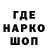Codein напиток Lean (лин) Dikiy Yeti