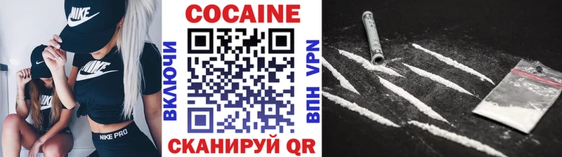 это как зайти  Нестеров  КОКАИН 98% 