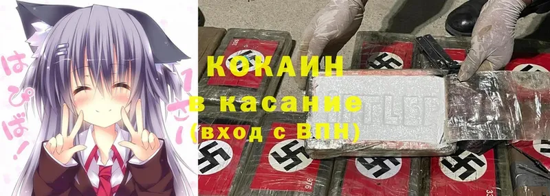 Cocaine Боливия  наркота  mega зеркало  Нестеров 