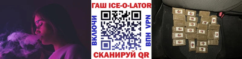 хочу   Нестеров  omg вход  ГАШ гашик 