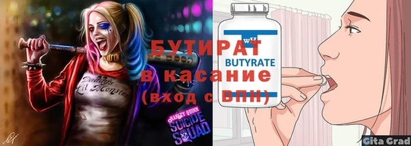 эйфоретик Нефтегорск