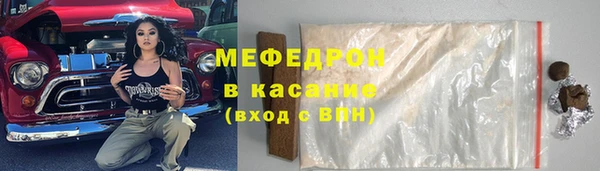 МДМА Надым