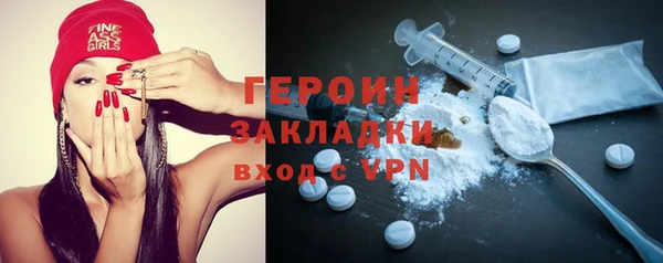 твердый Навашино