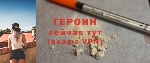 твердый Навашино