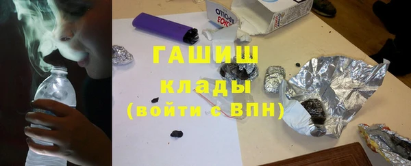 твердый Навашино
