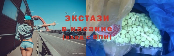 МДМА Надым