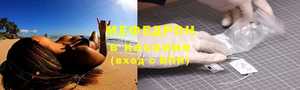 эйфоретик Нефтегорск