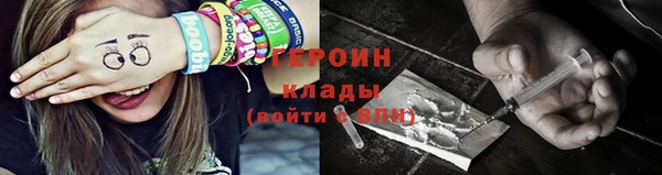 соль курить ск Нефтекумск