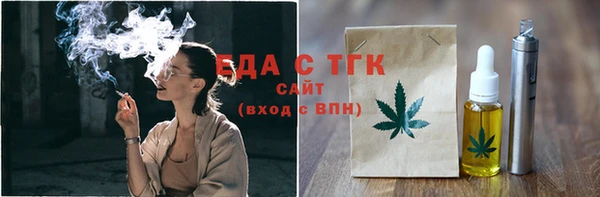 соль курить ск Нефтекумск