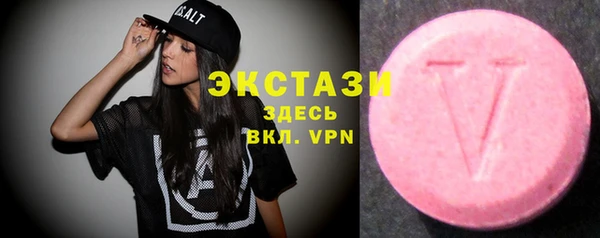 эйфоретик Нефтегорск