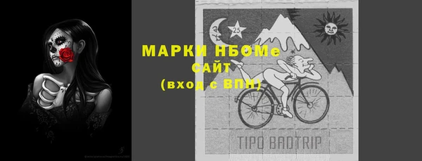 соль курить ск Нефтекумск