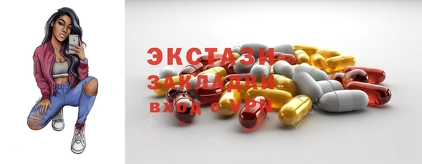 МДМА Надым