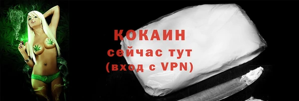 МДМА Надым