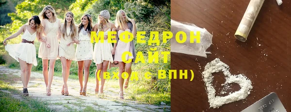 эйфоретик Нефтегорск