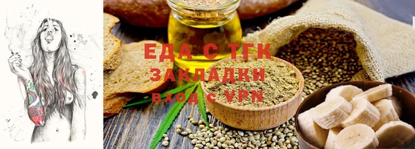 соль курить ск Нефтекумск