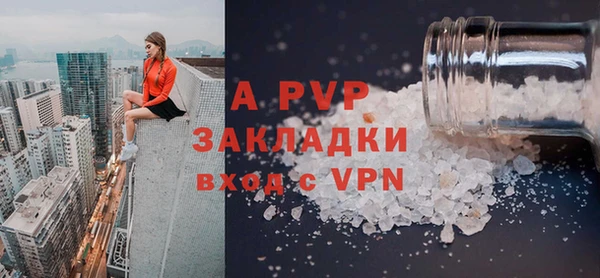 твердый Навашино