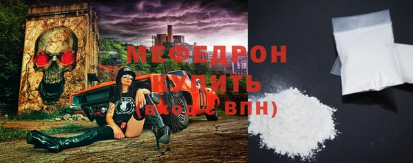 эйфоретик Нефтегорск