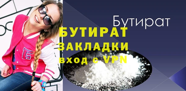 соль курить ск Нефтекумск