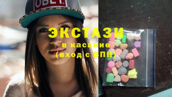 эйфоретик Нефтегорск
