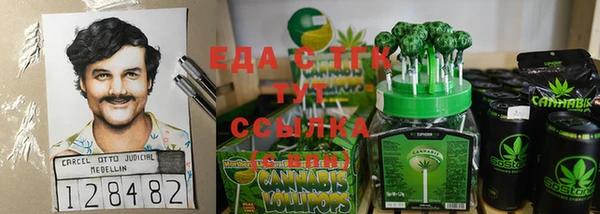 соль курить ск Нефтекумск