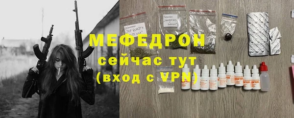 соль курить ск Нефтекумск