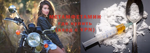 соль курить ск Нефтекумск