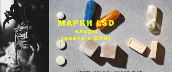 МДМА Надым