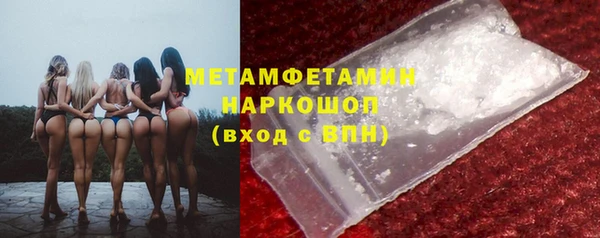 соль курить ск Нефтекумск