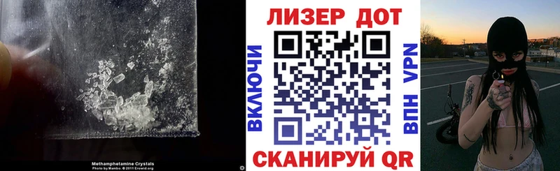 Лсд 25 экстази кислота  что такое наркотик  Нестеров 