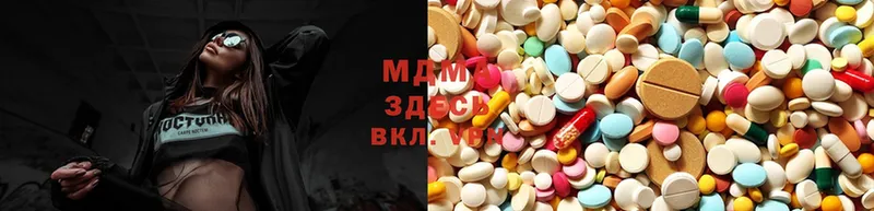 MDMA кристаллы  Нестеров 