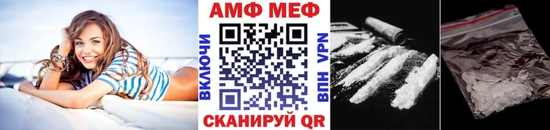 OMG как зайти  нарко площадка как зайти  Метамфетамин Methamphetamine  Нестеров 