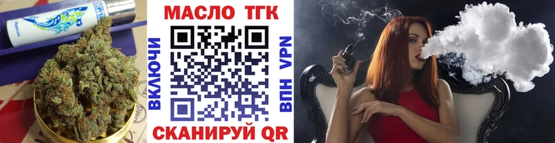 наркота  Нестеров  ТГК концентрат 